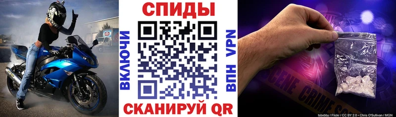 Амфетамин Premium  MEGA вход  Городец  даркнет сайт 