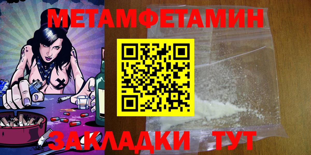 АМФ Premium Городец