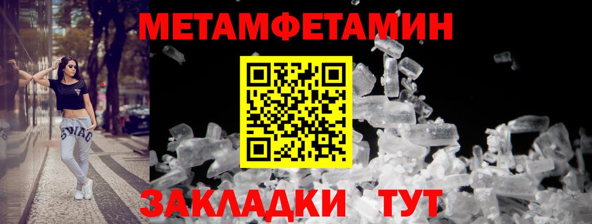 Городец  АМФ  Вход с VPN  Амфетамин VHQ 