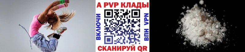 цены Городец Alpha-PVP СК