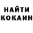 Кодеиновый сироп Lean Purple Drank Bake Ali