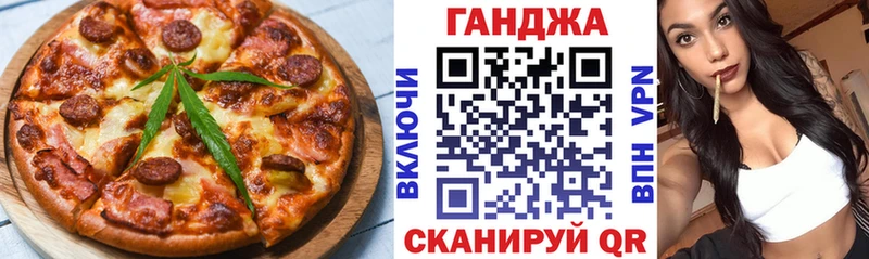 MEGA как войти  Городец  Печенье с ТГК марихуана 
