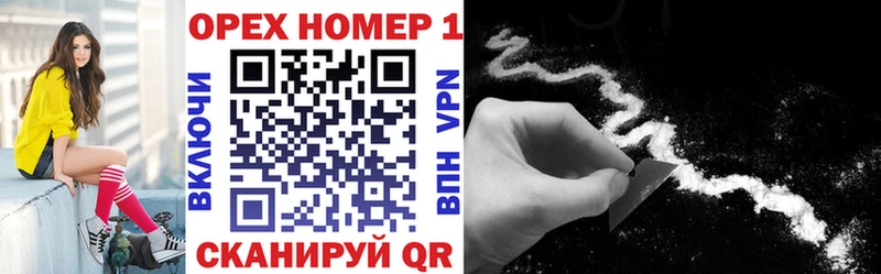 Кокаин Боливия  где можно купить   Городец 