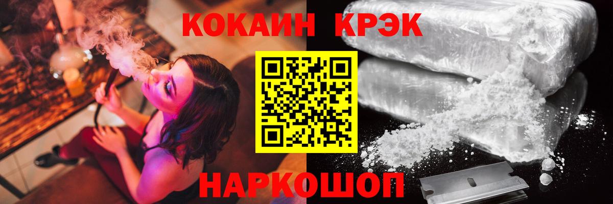 Кокаин  Вход с VPN  Городец  Кокаин Columbia  Кокаин Боливия 