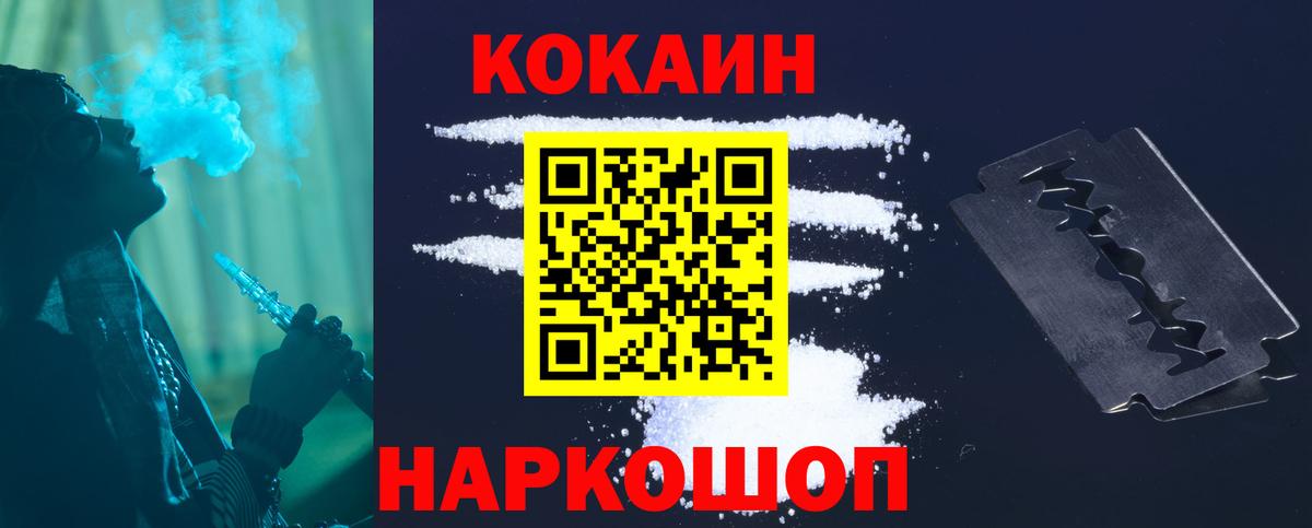 COCAIN Эквадор Городец