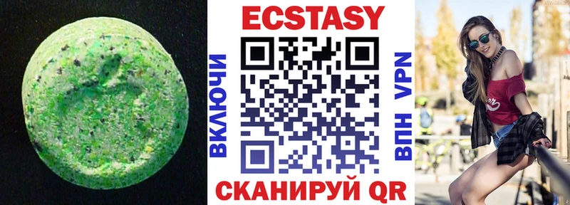 блэк спрут как войти  Городец  ЭКСТАЗИ mix 