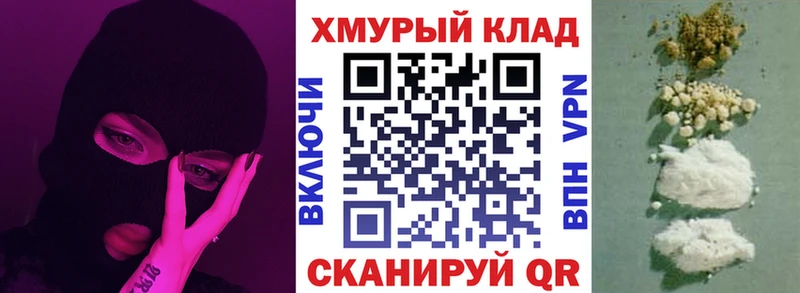 ГЕРОИН гречка  МЕГА как зайти  Городец 