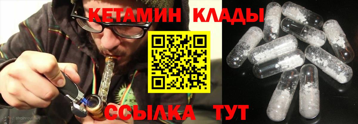 Городец  omg ТОР  Вход с VPN  КЕТАМИН VHQ 
