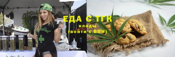 мескалин Белокуриха