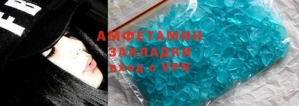 мескалин Белокуриха