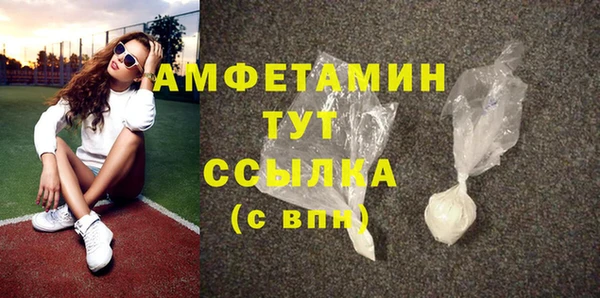метадон Беломорск