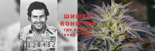 мескалин Белокуриха