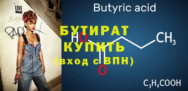 мефедрон мука Белоозёрский