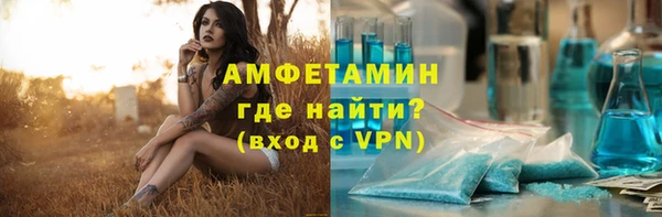 мескалин Белокуриха