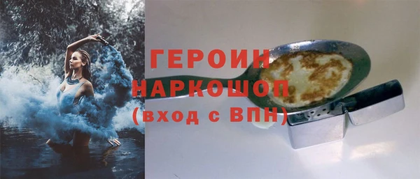 мескалин Белокуриха