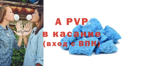 ALPHA-PVP Красноперекопск