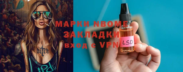 мефедрон мука Белоозёрский