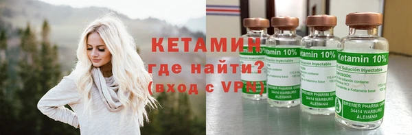 метадон Беломорск