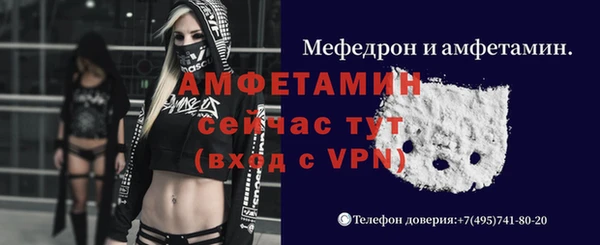 мескалин Белокуриха