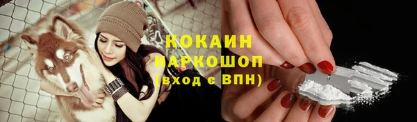 мефедрон мука Белоозёрский