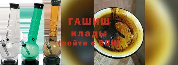 мефедрон мука Белоозёрский