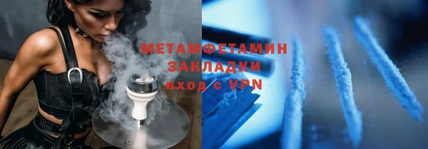 метадон Беломорск