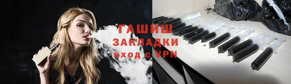мескалин Белокуриха