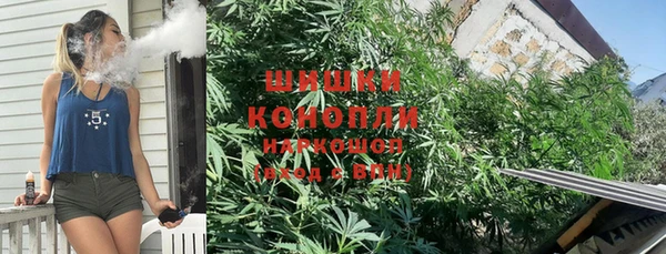 мефедрон мука Белоозёрский