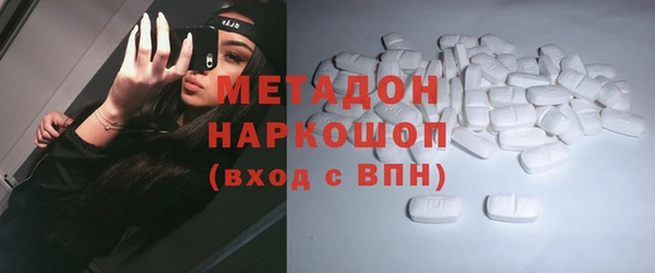мефедрон мука Белоозёрский