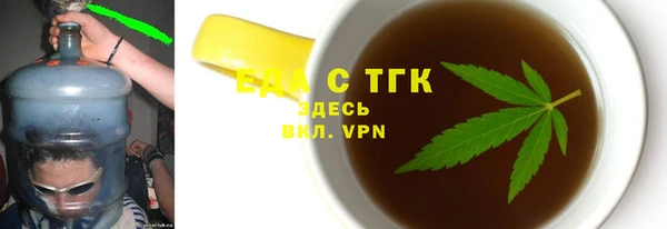 мефедрон мука Белоозёрский
