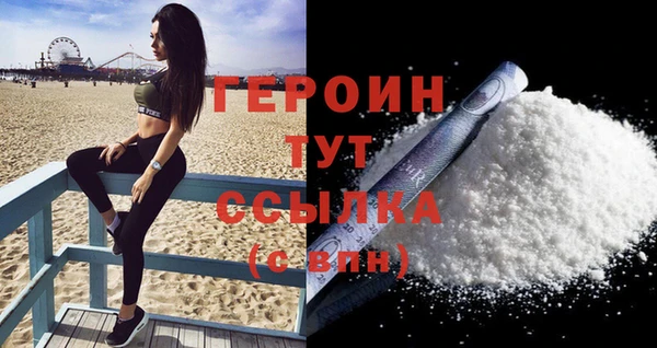 метадон Беломорск