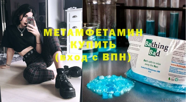мескалин Белокуриха