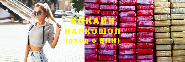 метадон Беломорск