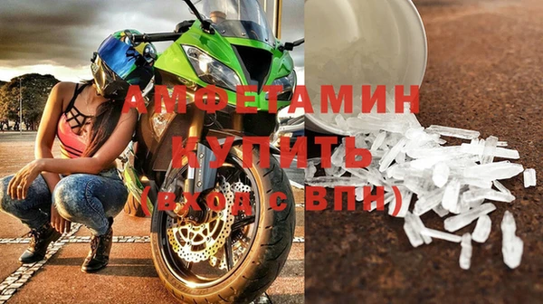 мескалин Белокуриха