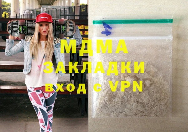 мефедрон мука Белоозёрский