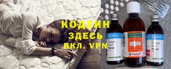 мескалин Белокуриха