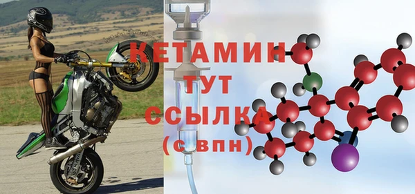 метадон Беломорск