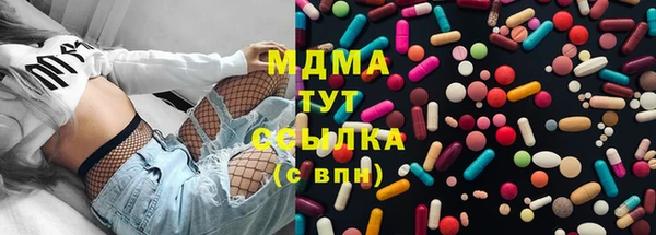 метадон Беломорск
