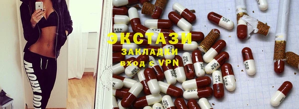 мескалин Белокуриха
