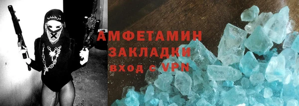мефедрон мука Белоозёрский