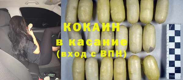 мефедрон мука Белоозёрский