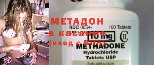 мефедрон мука Белоозёрский