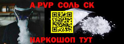 героин Кумертау