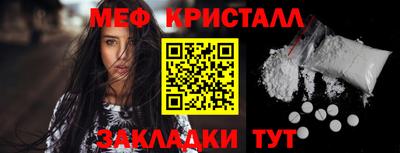 амфетамин Кунгур