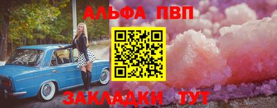героин Кумертау