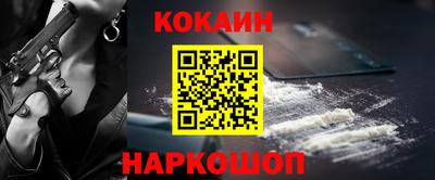 гашишное масло Лесосибирск