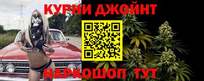 дистиллят марихуана Ливны