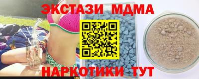 героин Кумертау