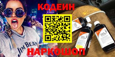 экстази Кулебаки