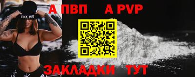 амфетамин Кунгур
